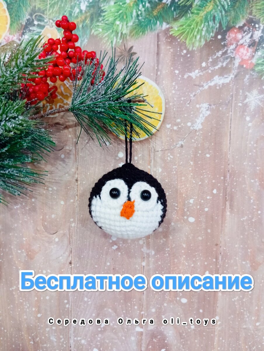 Вяжите с удовольствием 