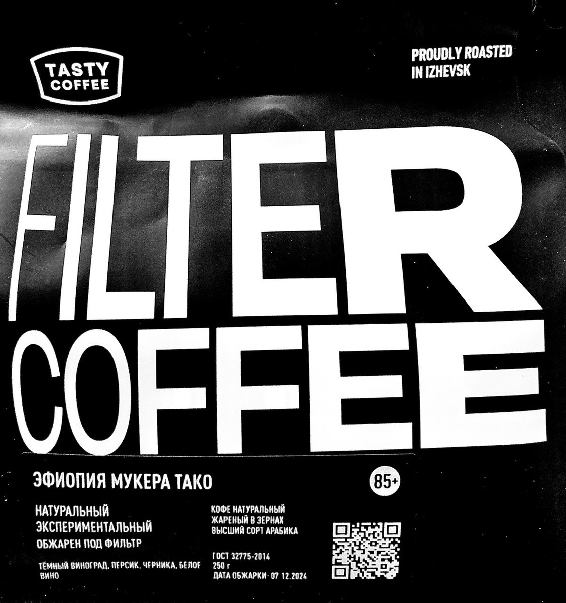 Что обещают: тёмный виноград, персик, черника, белое вино