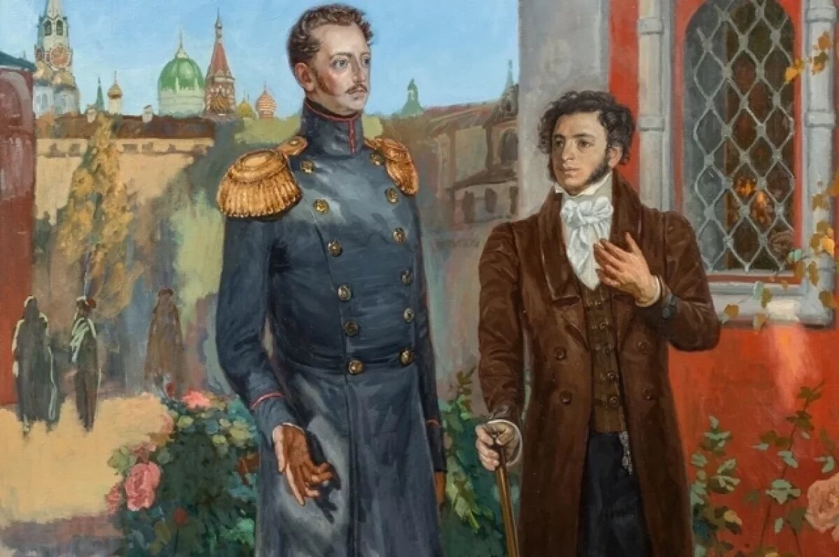    Александр Сергеевич находился под отеческим попечением Николая I.