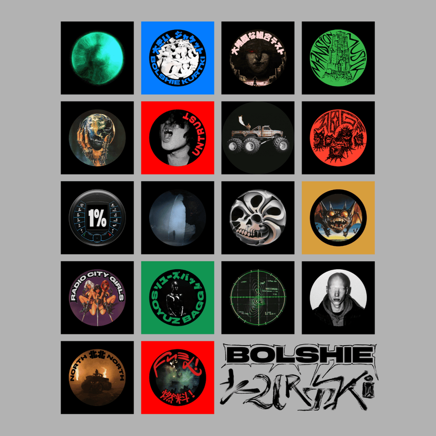 Фишки, сделанные под каждый трек с целью создать и раскрыть визуальный мир вселенной BOLSHIH KURTOK