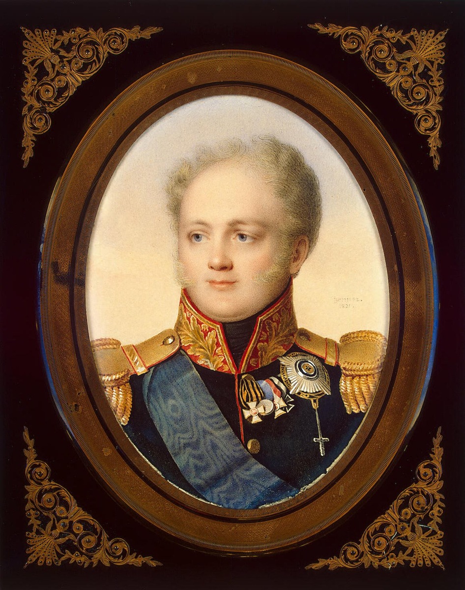 Портрет императора Александра I (худож. Беннер (Benner) Жан-Анри), 1810-1820-е (фото из интернета; здесь как иллюстрация)
