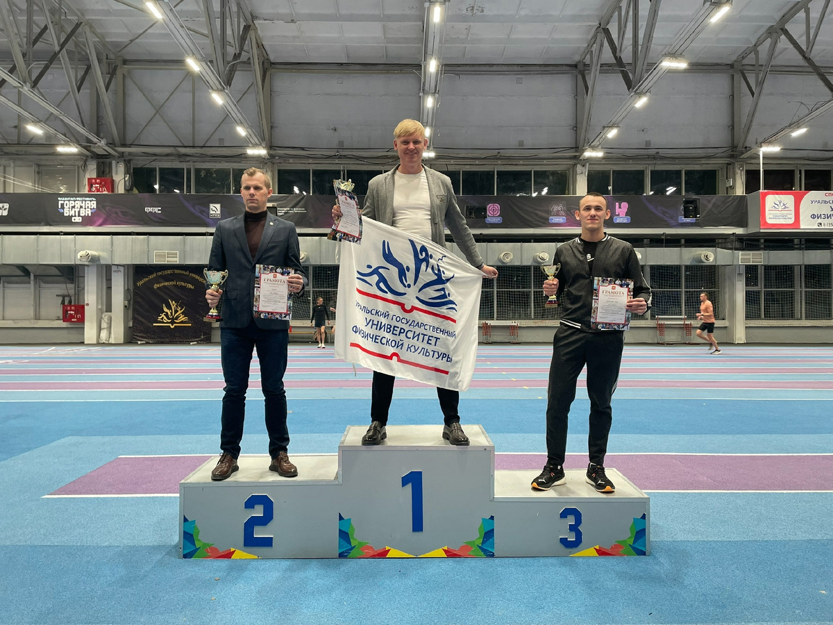 Фото: пресс-служба Дирекции спортивно-массовых мероприятий Челябинской области