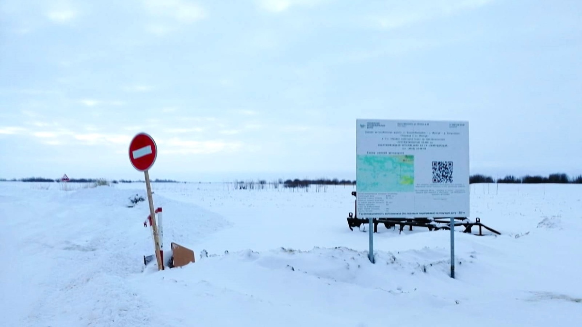    Между поселками Кондинский и Болчары открыли автозимник