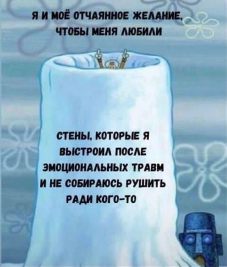 В точку! Про меня...