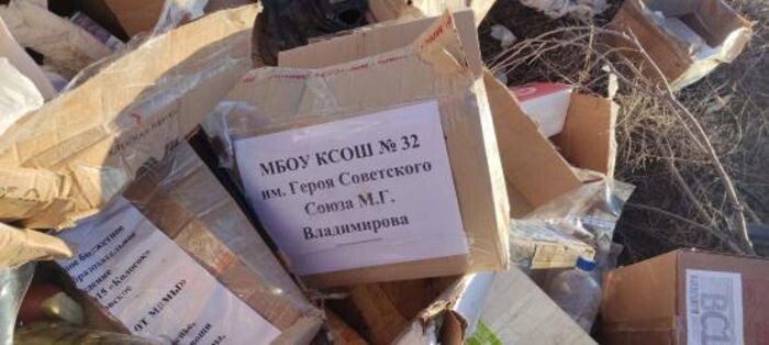 Источник фото: "Наша неделя. Пролетарск"