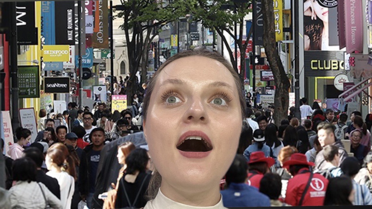 Автор Анна Пэк