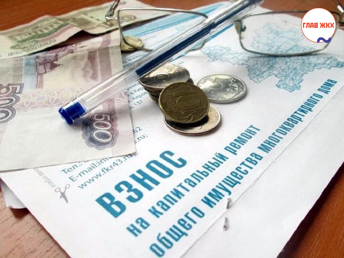 Когда собственники квартир в новостройке начинают платить взносы за капитальный ремонт