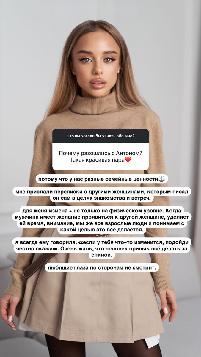    Скриншот: Инстаграм* @yana_gershteyn