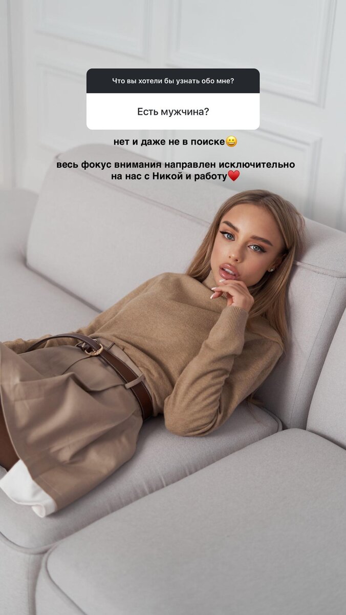    Скриншот: Инстаграм* @yana_gershteyn