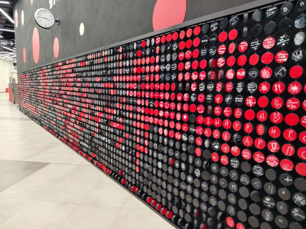 Панно с шайбами («Новый Уренгой» можно прочитать)