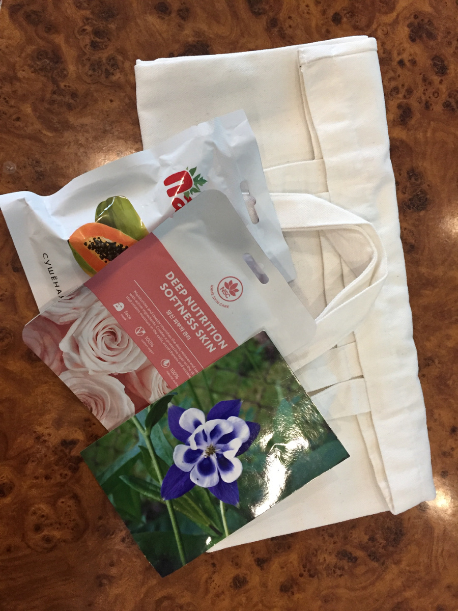 Подарок Лидии