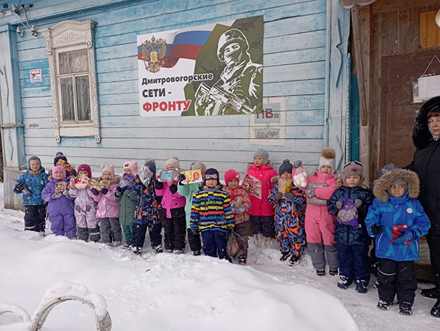 Посылку к Новому году собрали детки из Дмитровой Горы для тверских бойцов на СВО