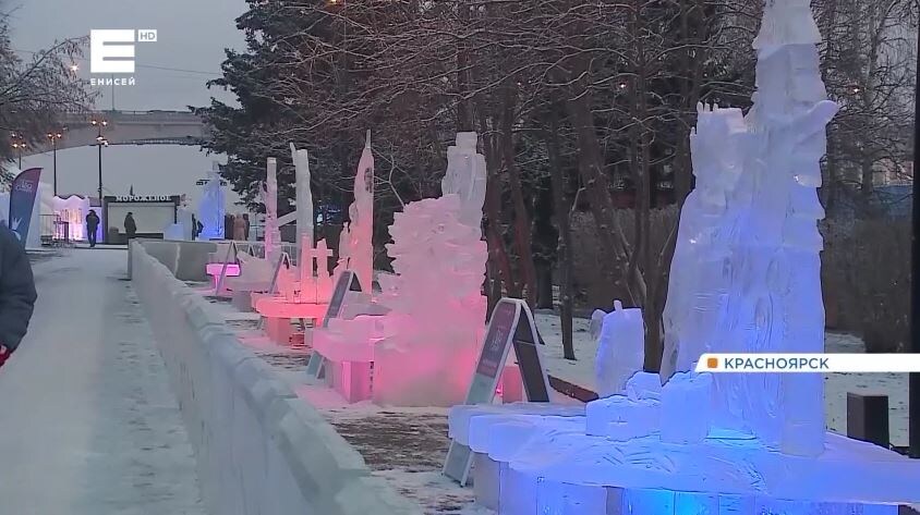     В Красноярске завершился молодёжный этап конкурса «Волшебный лёд Сибири»