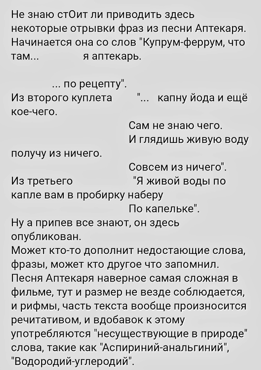 Комментарий от Андрея М.