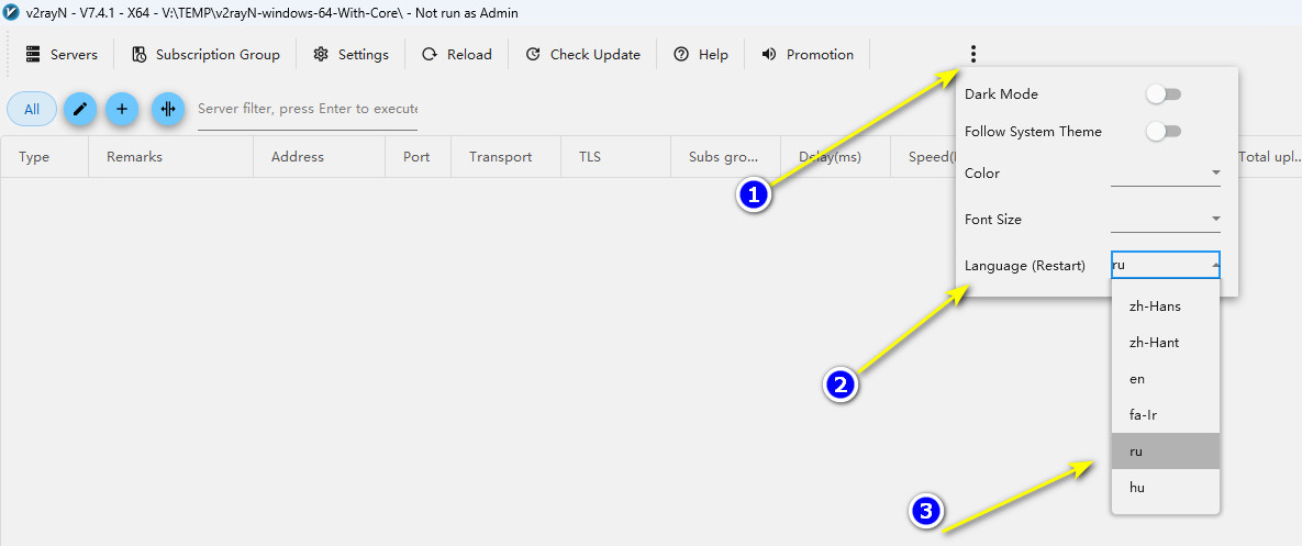 Выбрать русский язык