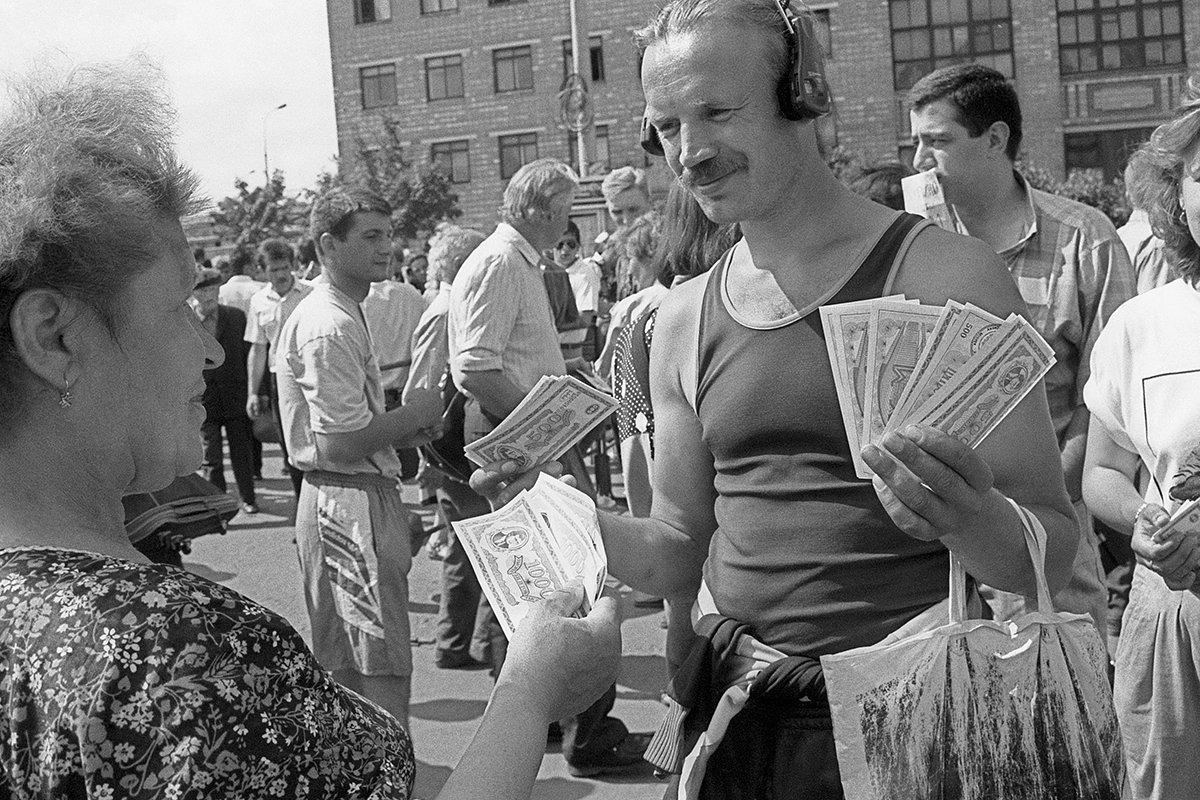 Торговля акциями «МММ». Фото: Ираклий Чохонелидзе / ТАСС