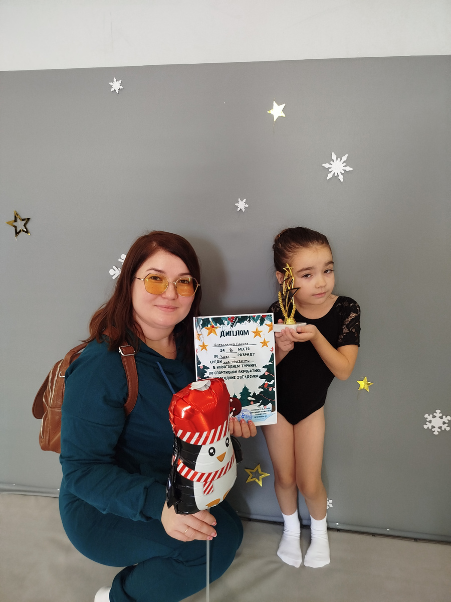 Наша звëздочка