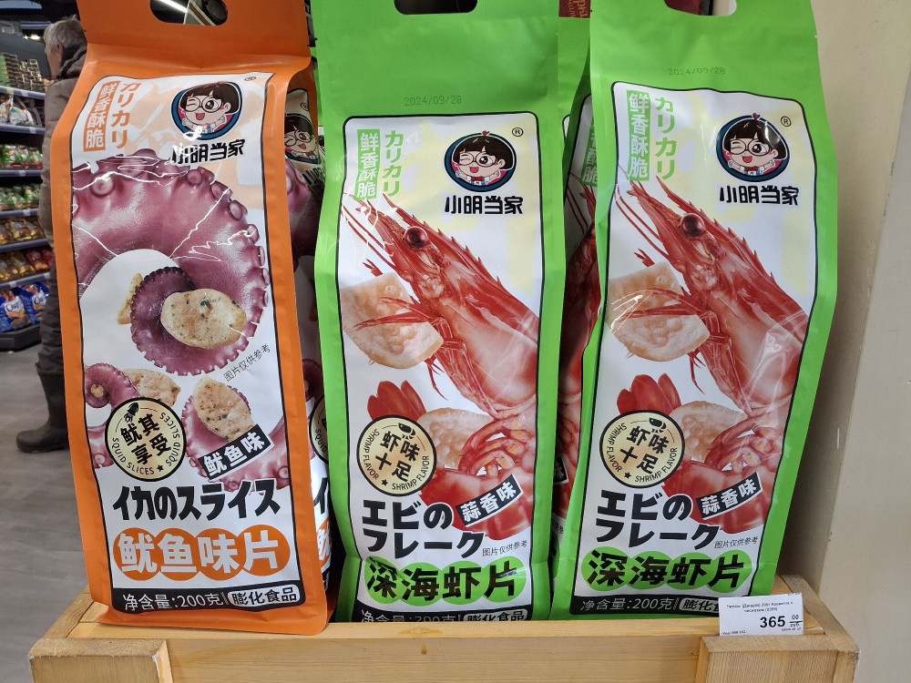 Это чипсы, по-моему корейские