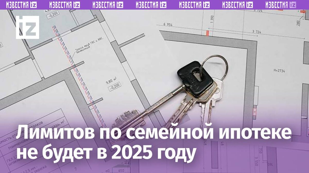 Фото: ИЗВЕСТИЯ/Эдуард Корниенко