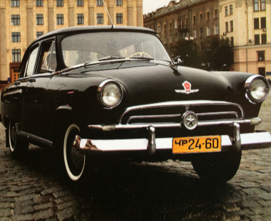 Газ 21 Волга. Из гаража Харькова 