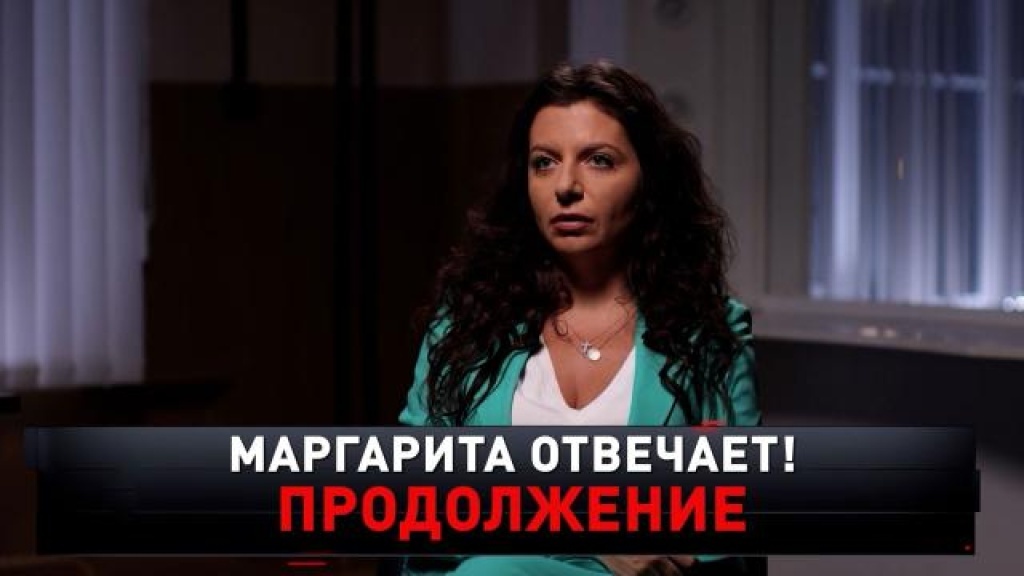    «Маргарита отвечает! Продолжение»