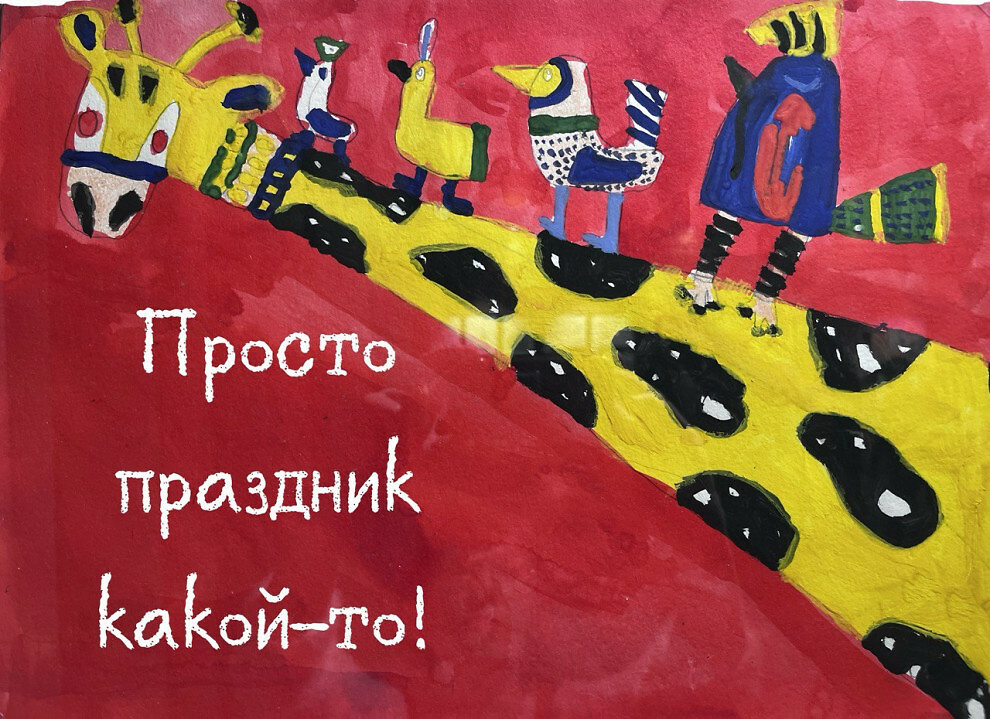 Фото: предоставлено БФ Менора 