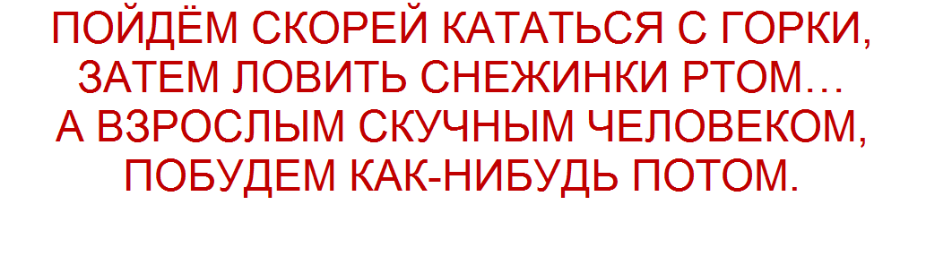 прислала читательница  Наташа Весна коллаж &amp;quot;Позитива красок&amp;quot;