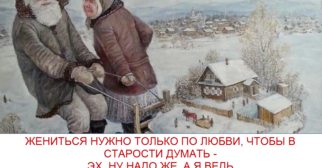 Юмор выходного дня: про жизнь, Новый год и быт | Заряжаемся улыбками