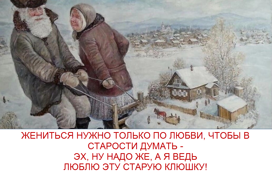 художник Л. Баранов (яндекс-картинки) коллаж &amp;quot;Позитива красок&amp;quot;