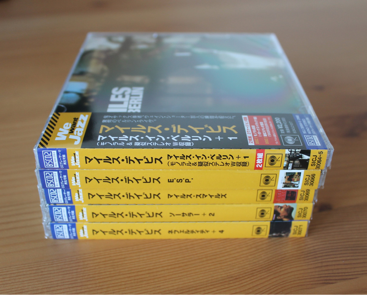 Компакт-диски из японской посылки