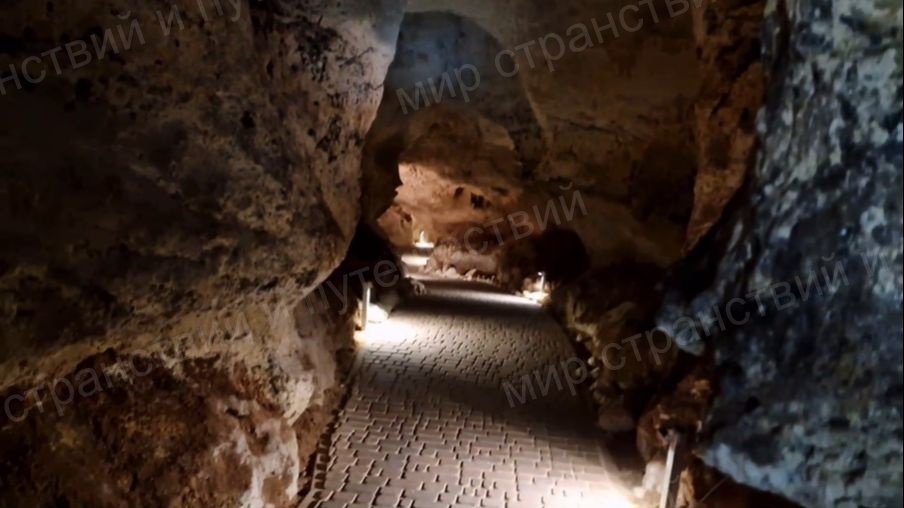 Пещера Таврида