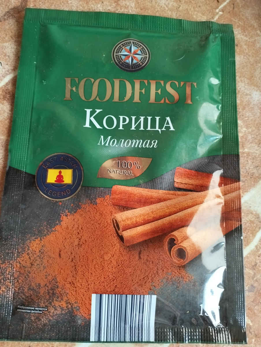 Вот такую корицу я добавила.