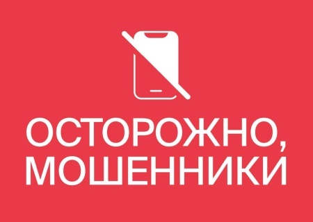    Россияне идут на поводу у колл-центров СБУ, игнорируя элементарные правила собственной безопасности