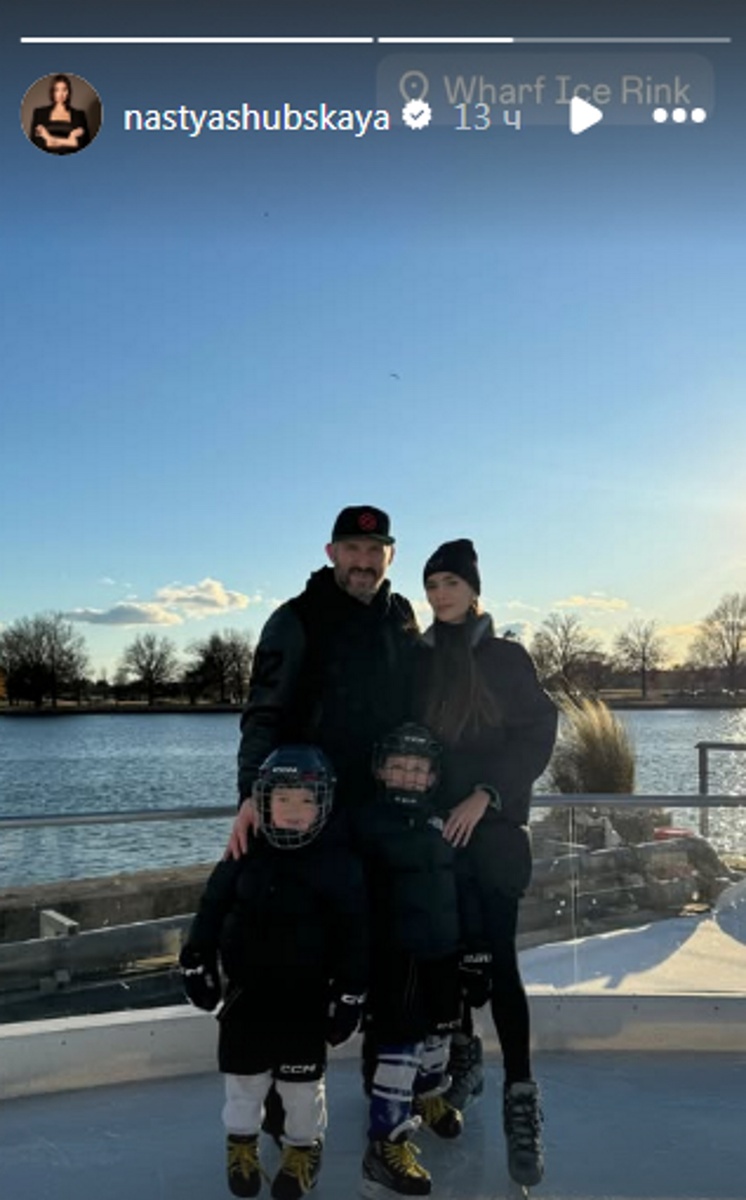 Анастасия Шубская с Александром Овечкиным и сыновьями Сергеем и Ильей. Фото: соцсети