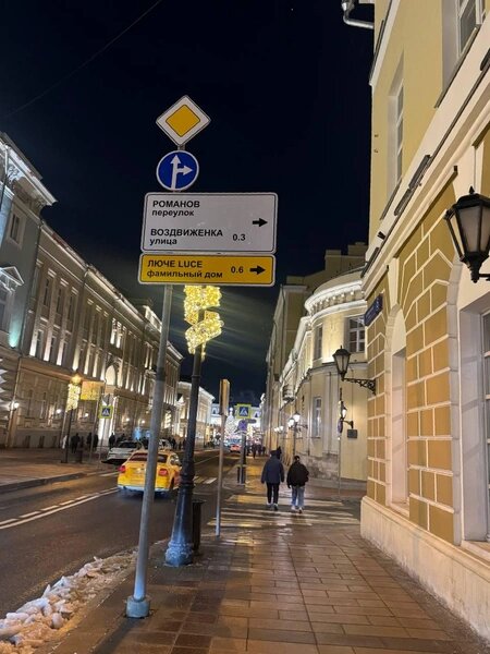 Ида намекнула на улицу, на которой приобрела недвижимость