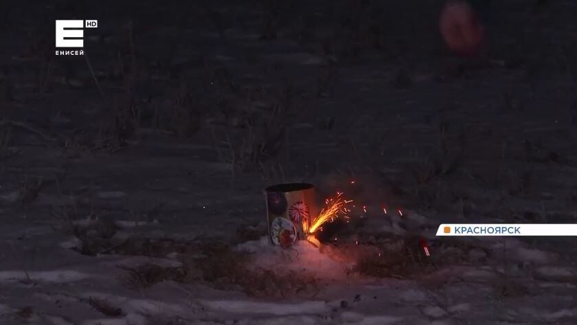     Красноярцам напомнили, как правильно выбирать и запускать пиротехнику