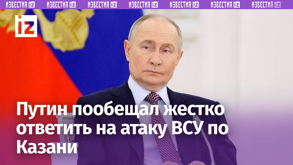 Фото: РИА Новости/POOL/Гавриил Григоров