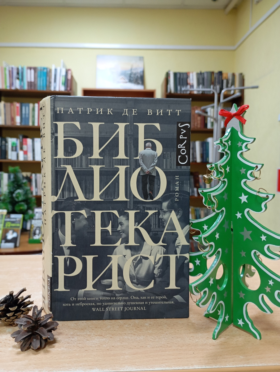 Фотография автора