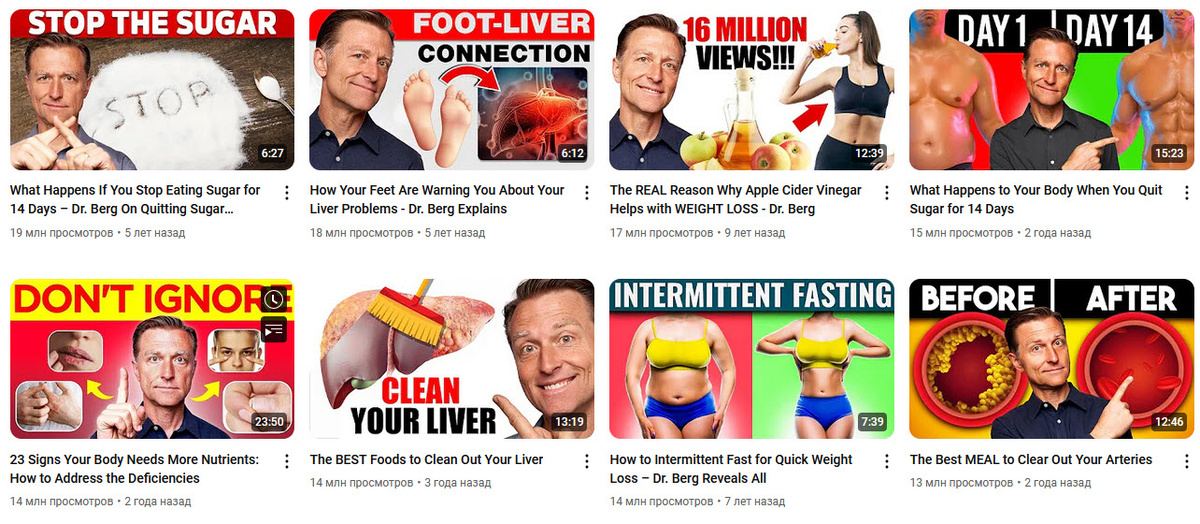 Самые популярные видео на англоязычном YouTube