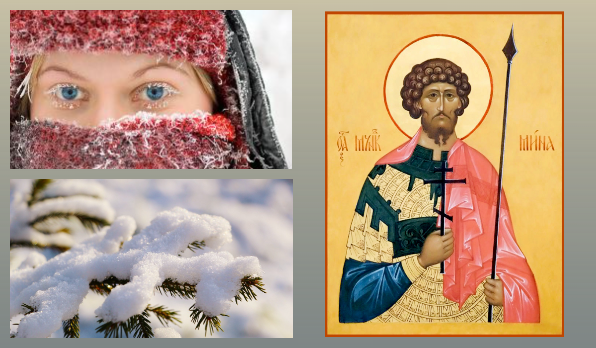 Икона святому мученику Мина Александрийский/azbuka.ru, pixabay.com