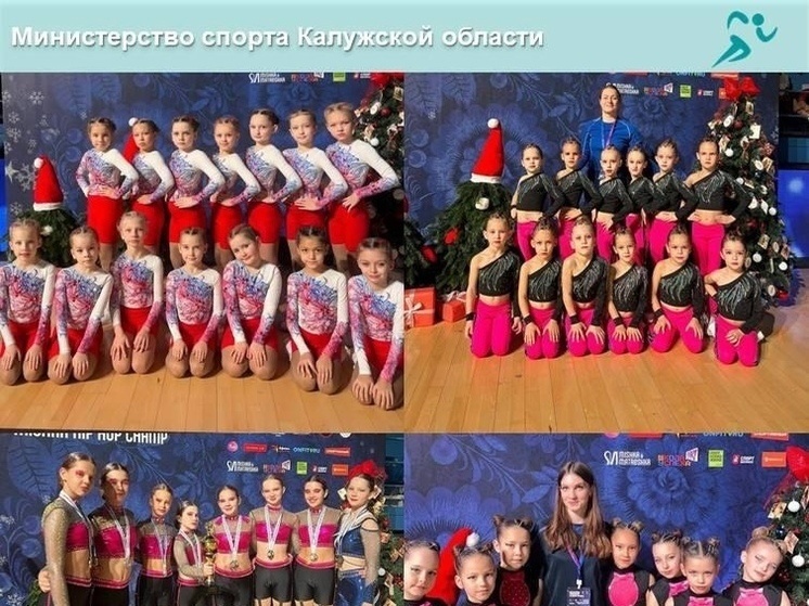     Фото: пресс-служба министерства спорта Калужской области