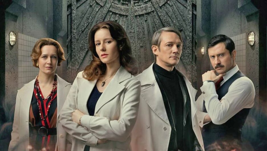 Виктория Исакова, Ирина Старшенбаум, Сергей Гилев и Павел Прилучный. Постер сериала "13 клиническая. Начало".