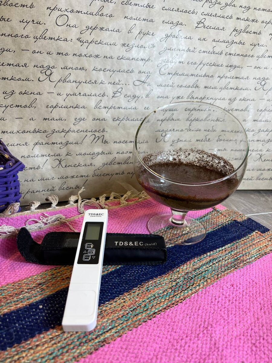 Фото автора - кокосовый субстрат замачивается в воде.