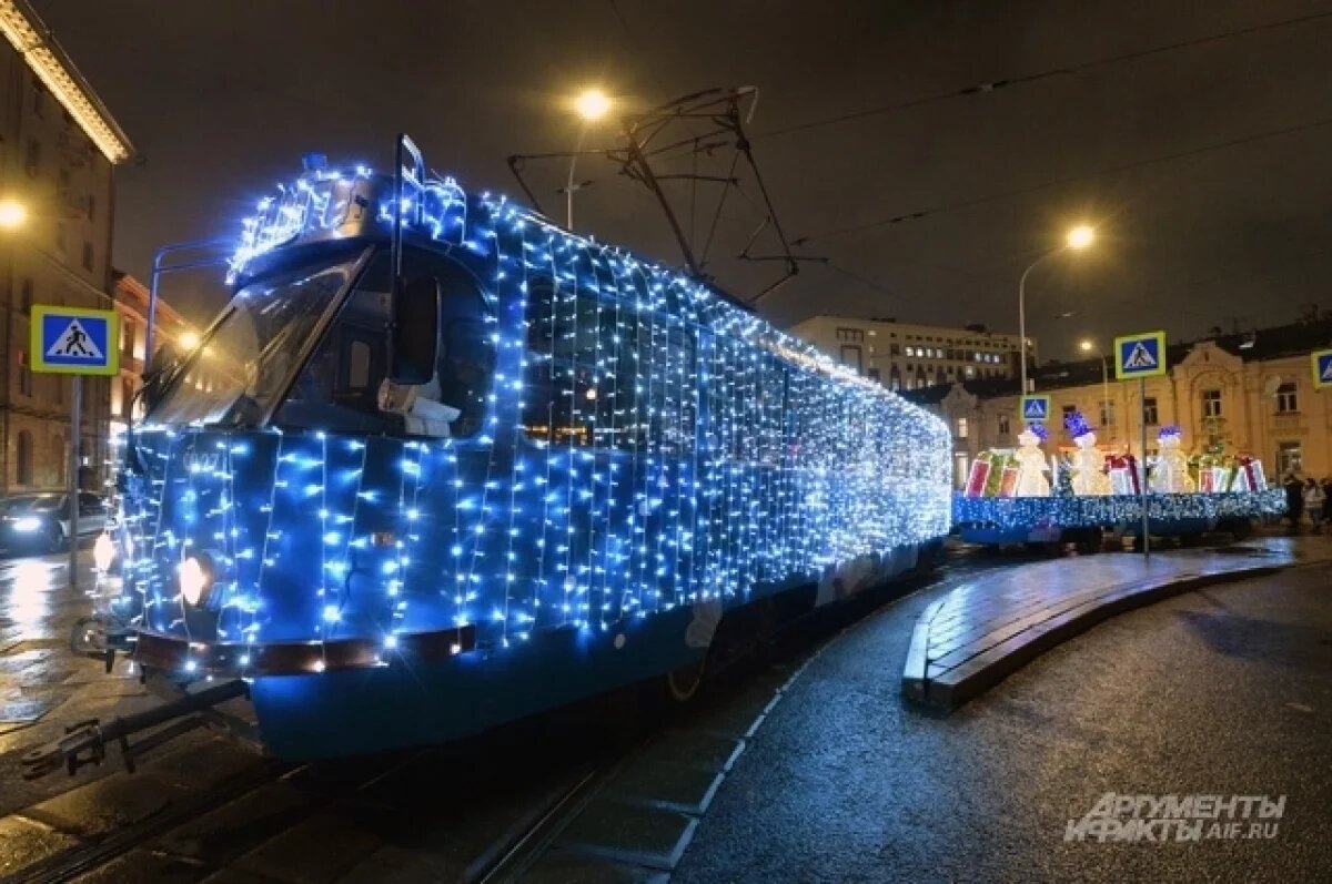    Новогодний экспресс.