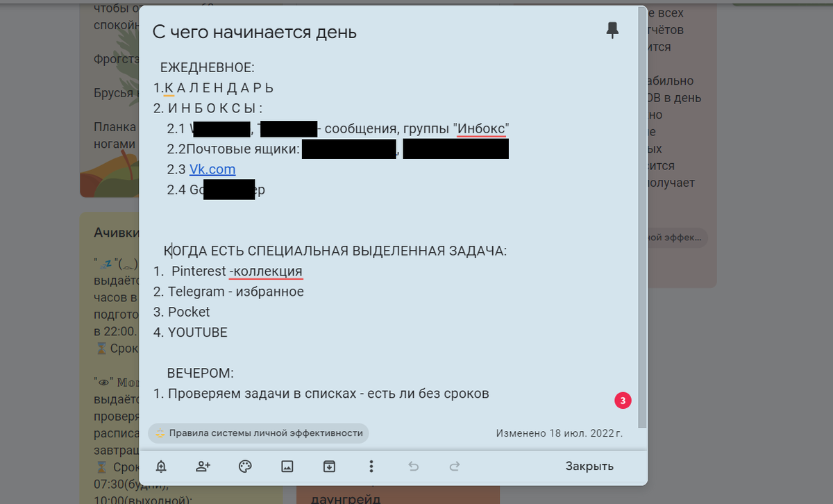 Пример инструкций можно писать и более веселым языком. Никто не мешает вам от души повеселиться