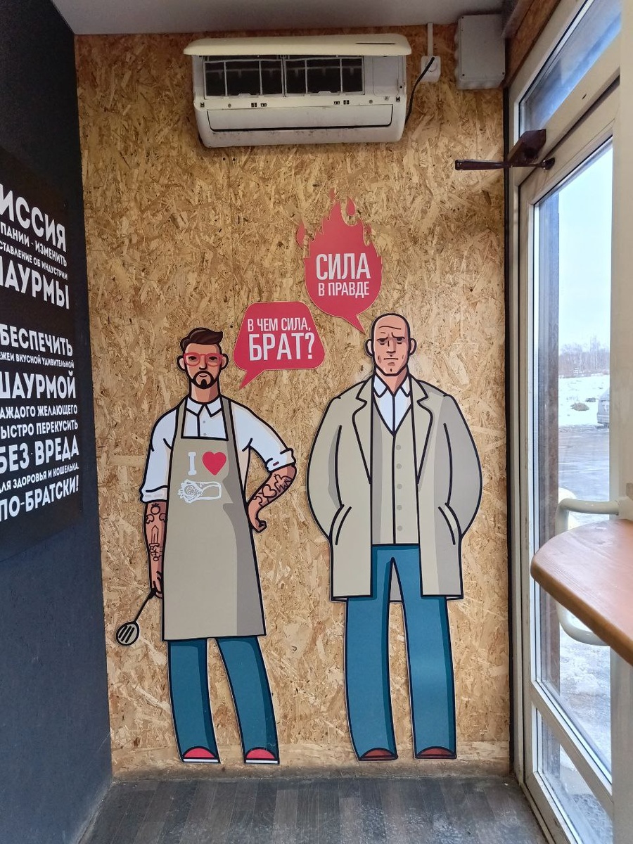 Стильные ребята. Листай дальше