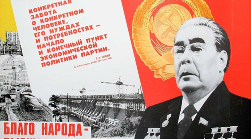 Кому в СССР было жить хорошо? Мифы и правда о самом справедливом и счастливом в истории государстве