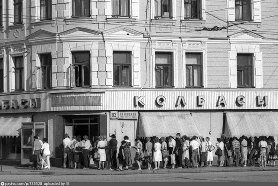 Это не Горбачевские времена, это Москва времен Брежнева.