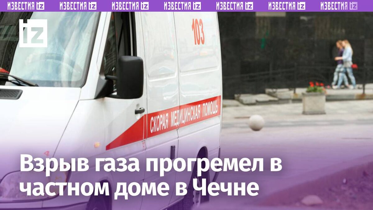 Фото: Известия/Михаил Терещенко