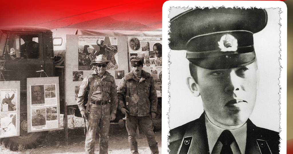 В этот день впервые он выехал на задание в Афганистане. Одиночный грузовик «духи» приметили быстро и устроили засаду